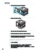 Preview for 223 page of Samsung ML 4050N - B/W Laser Printer (Korean) User Manual