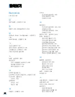 Preview for 242 page of Samsung ML 4050N - B/W Laser Printer (Korean) User Manual