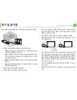 Preview for 37 page of Samsung ML-4512ND User Manual