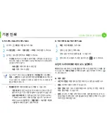 Preview for 46 page of Samsung ML-4512ND User Manual