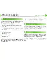 Preview for 49 page of Samsung ML-4512ND User Manual