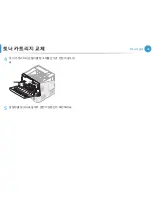 Preview for 60 page of Samsung ML-4512ND User Manual