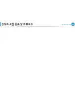 Preview for 128 page of Samsung ML-4512ND User Manual