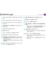 Preview for 135 page of Samsung ML-4512ND User Manual