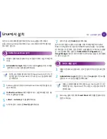 Preview for 138 page of Samsung ML-4512ND User Manual