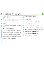 Preview for 153 page of Samsung ML-4512ND User Manual