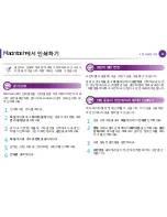 Preview for 212 page of Samsung ML-4512ND User Manual