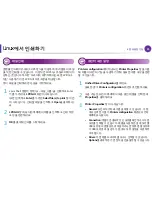 Preview for 215 page of Samsung ML-4512ND User Manual