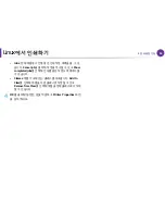 Preview for 216 page of Samsung ML-4512ND User Manual