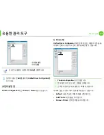 Preview for 232 page of Samsung ML-4512ND User Manual