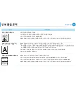 Preview for 248 page of Samsung ML-4512ND User Manual