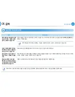 Preview for 251 page of Samsung ML-4512ND User Manual