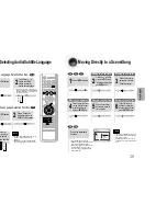 Предварительный просмотр 14 страницы Samsung MM-DS80M Instruction Manual