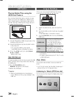 Предварительный просмотр 34 страницы Samsung MM-E460D User Manual