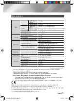 Предварительный просмотр 149 страницы Samsung MM-J430D User Manual