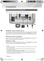 Предварительный просмотр 282 страницы Samsung MM-J430D User Manual