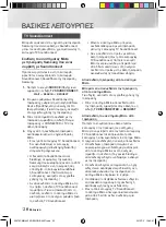 Предварительный просмотр 290 страницы Samsung MM-J430D User Manual