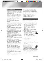 Предварительный просмотр 333 страницы Samsung MM-J430D User Manual