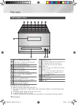 Предварительный просмотр 338 страницы Samsung MM-J430D User Manual