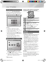 Предварительный просмотр 344 страницы Samsung MM-J430D User Manual