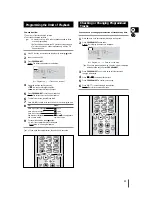 Предварительный просмотр 13 страницы Samsung MM-S8 Instruction Manual