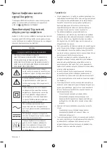 Предварительный просмотр 132 страницы Samsung MNA110MS1A User Manual