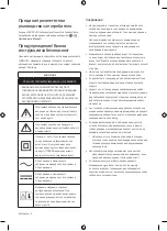 Предварительный просмотр 142 страницы Samsung MNA110MS1A User Manual