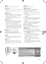 Предварительный просмотр 157 страницы Samsung MNA110MS1A User Manual