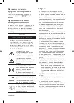 Предварительный просмотр 212 страницы Samsung MNA110MS1A User Manual