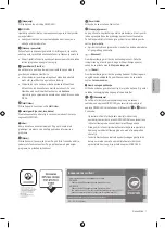 Предварительный просмотр 227 страницы Samsung MNA110MS1A User Manual