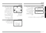 Preview for 8 page of Samsung MS20A3010A Series User Manual