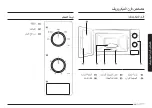 Preview for 10 page of Samsung MS20A3010A Series User Manual