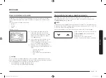 Preview for 123 page of Samsung MS22M8054A Series User Manual