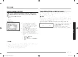 Preview for 139 page of Samsung MS22M8074A series User Manual