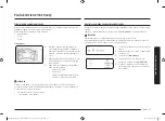 Preview for 135 page of Samsung MS23A7118A Series User Manual