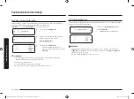 Preview for 146 page of Samsung MS23A7118A Series User Manual