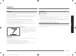 Preview for 9 page of Samsung MS23K3515 Series User Manual