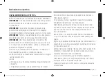 Предварительный просмотр 143 страницы Samsung MS23K3515AW User Manual