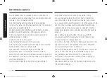 Предварительный просмотр 144 страницы Samsung MS23K3515AW User Manual