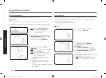 Preview for 12 page of Samsung MS23K3555 series User Manual