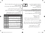 Preview for 8 page of Samsung MS32F303EFW Owner'S Instructions & Cooking Manual