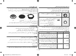 Preview for 16 page of Samsung MS32F303EFW Owner'S Instructions & Cooking Manual