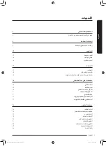 Preview for 2 page of Samsung MS32J5133A SERIES User Manual