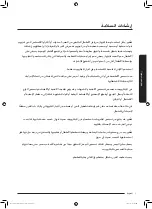 Preview for 6 page of Samsung MS32J5133A SERIES User Manual