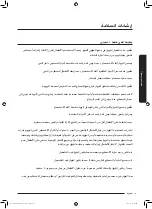 Preview for 8 page of Samsung MS32J5133A SERIES User Manual