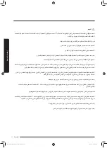 Preview for 11 page of Samsung MS32J5133A SERIES User Manual