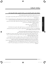 Preview for 12 page of Samsung MS32J5133A SERIES User Manual