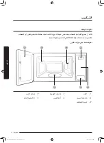 Preview for 13 page of Samsung MS32J5133A SERIES User Manual