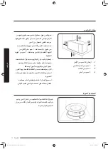 Preview for 15 page of Samsung MS32J5133A SERIES User Manual