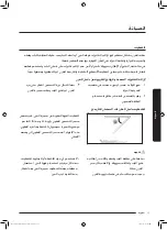 Preview for 16 page of Samsung MS32J5133A SERIES User Manual